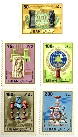 LEBANON 1980 Complete Set Of 5 Stamps MNH S.G. Catalogue Value £ 20 Cover