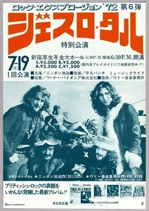 JETHRO TULL – mega rare vintage original Tokyo 1972 concert handbill - Picture 1 of 2