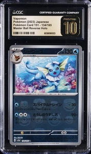 2023 POKEMON #134/165 VAPOREON CGC 10 PRISTINE - Picture 1 of 2
