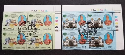 1995 Malaysia Golden Jubilee HRH Raja Perlis 8v Stamps in B4 (Block of 4) CTO - Image 1 of 4