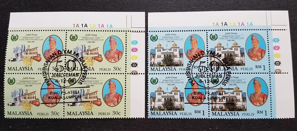 1995 Malaysia Golden Jubilee HRH Raja Perlis 8v Stamps in B4 (Block of 4) CTO - Image 1 of 4