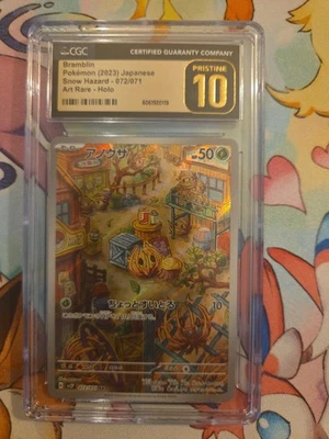 Bramblin 072/071 Sv2p: Snow Hazard Holo (Japanese) - Image 1 of 2