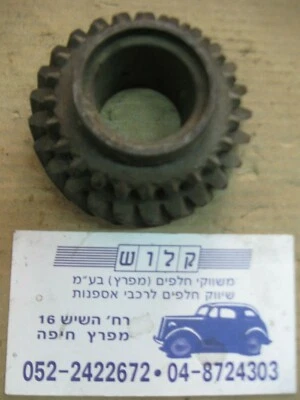 Triumph Spitfire & Herald con 4 cajas de cambios sincronizadas 1ª marcha (con 4 sincronizadores) 25 teets Foto 1 de 4