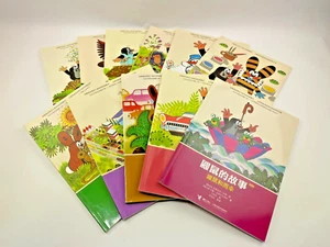 Chinese The Mole's Story - Children Picture Book Series - 11 Books - 鼹鼠的故事 儿童图书 - Picture 1 of 24