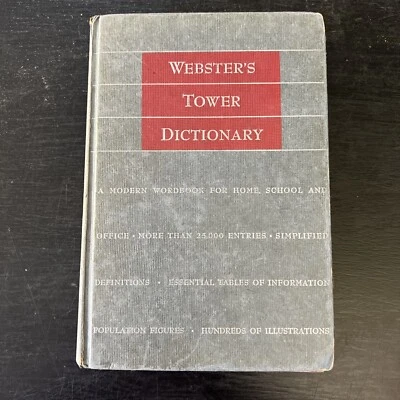 Vintage Webster's Tower Dictionary 1960 World Publishing Illustrated  - Image 1 of 4