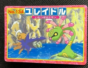 Cradily Top Anime Card Japanese Pokemon #134 Nintendo Lightly Played from Japan - Picture 1 of 10