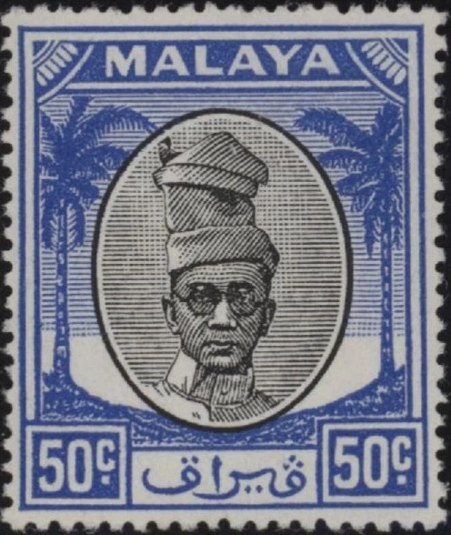 Malaysia Perak state 50c black & blue stamp SG 145 mint - Image 1 of 1