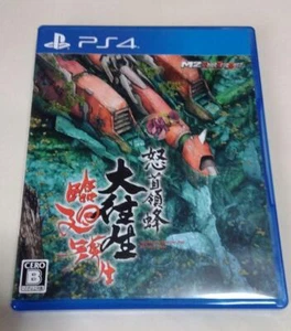 DoDonPachi Blissful Death Re Incarnation PS4 Japan - Bild 1 von 2
