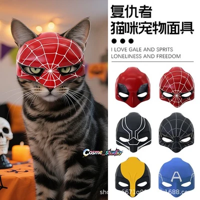 Tong Cat Bat Cool Man Mask Cat Avenger Mask Matte Cute Bat Mask Superhero  - Image 1 of 4