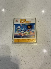Moero TwinBee 2 STINGER Nintendo Famicom Disk System Twin Bee US Seller TESTED