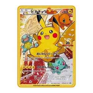 2016 Pikachu 279/XY-P 20th Anniversary Festa Promo Pokemon metal Card Japan hot - Picture 1 of 8