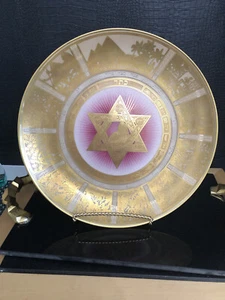 12 1/2” Porcelain Seder Passover Plate 24 K Gold Italy - Picture 1 of 12