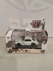 M2 Premium Edition Japan Auto S64 1971 Nissan Skyline GT-R in White - Picture 1 of 11