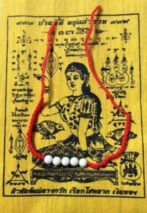1 Bracelet perles sacré Sai Sin rouge coton Chance Bouddhisme Thaïlande - Picture 1 of 4