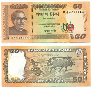 BANGLADESH NOTE 50 TAKA 2021 COMMEMORATIVE P 68 UNC - Picture 1 of 1
