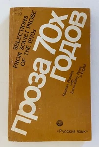 Selections From Soviet Prose of The 1970s Paperback Book 1985 Edition - Foto 1 di 8