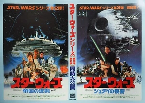 Double Feature Jedi + Empire Star Wars Japanese Chirashi Mini Movie Poster B5  - Bild 1 von 2