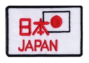 Aufnäher Badge Japan Patch Aufnäher Nippon JAPAN 70x45mm - Bild 1 von 6