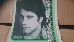 John Travolta [Vida de largometraje especial] ver descripción BKHYSR823@ - Imagen 1 de 3