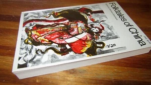 Folktales of China ~ Wolfram Eberhard. Revised Edn 1965 sc NEW! HERE in MELB - Imagen 1 de 10