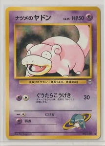 Pokémon Japanese 1999 Gym 2: Challenge SABRINA'S SLOPOKE 79 MINT RARE - Picture 1 of 1