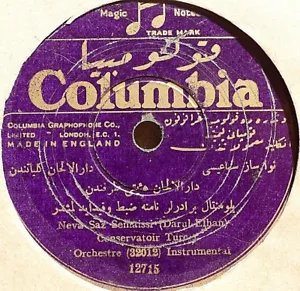 TURKISH TURKEY 78 RPM-turkish conservatory orchestra-nuhuft pechref-instrumental - Picture 1 of 2