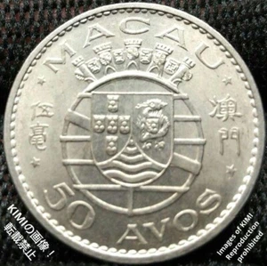 Macau (China) 50 Avos White Bronze Coin Coin 1972 MACAU 50 AVOS 伍 澳 毫門 50 AVOS R - Picture 1 of 24