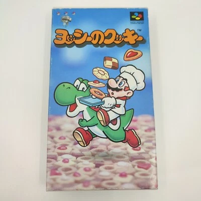 Yoshi’s Cookie Japan Boxed Super Famicom Game - Image 1 of 4