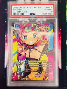 Lycee Overture Alicesoft 1.0 LO-4008-K KR Kirakira LÁMINA PSA 10 - Imagen 1 de 1
