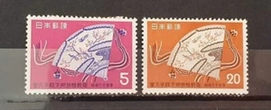 Japan 1959 Wedding of Crown 2 Value MH B210 - Picture 1 of 1