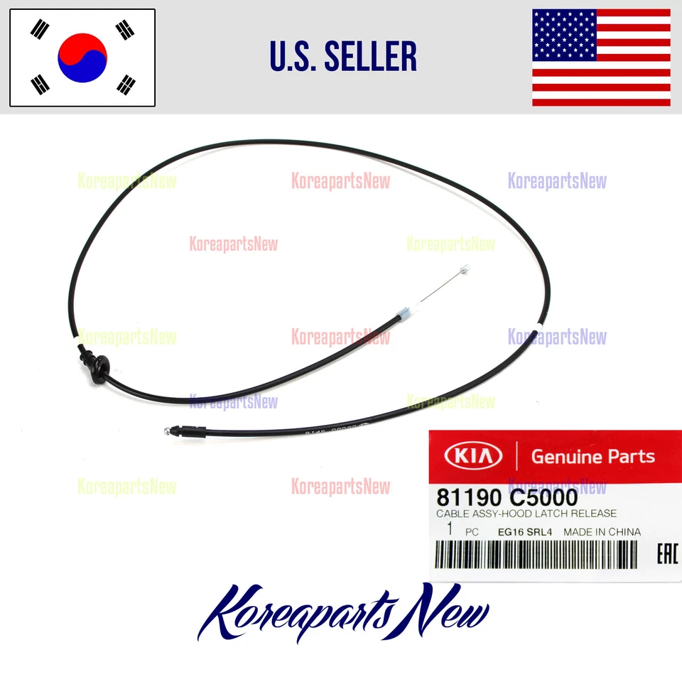 抽油烟机闩锁释放电缆长 ⭐GENUINE⭐ 81190C5000 适合起亚索伦托 2016 - 2020 — 第 1/1 张图片