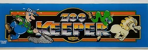 ZOO KEEPER Glass Marquee Screen Printed - PERFECT! PA EXCLUSIVE! - Picture 1 of 1