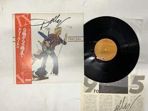 DOLLY PARTON 9 to 5'' AND ODD JOBS Japan LP [47528ER] - Picture 1 of 2