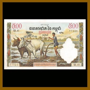 Cambodia 500 Riels, 1958-1970 P-14c Sig #9 Banknote Pinhole (XF) - Picture 1 of 2