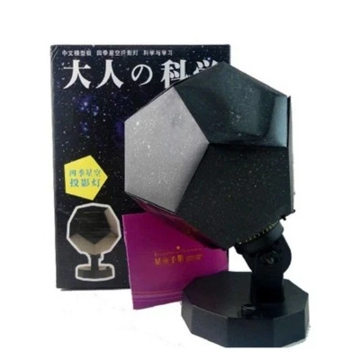 Sternhimmel Projektor Nacht Lampe Romantisch Kosmos Astro Galaxy Wohndeko DIY - Bild 1 von 4