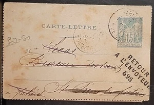 (FRA-857) FRANCIA 1886 Tarjeta Carta Prepaga 15c con Matasellos Especiales - Imagen 1 de 2