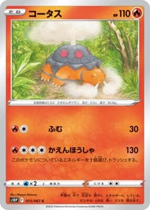 Pokemon Card Torkoal s10P 013/067 C Space Juggler MINT Japanese - Picture 1 of 2