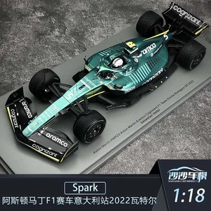 Spark 1:18 Aston Martin F1 Racing Italy Station No. 5 Vettel 2022 Model - Picture 1 of 10