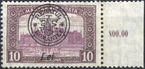 Romania Hungary 1919 ORADEA Parlament 10 Lei Ist .Ed. GENUINE MNH OG+ margin - Picture 1 of 1