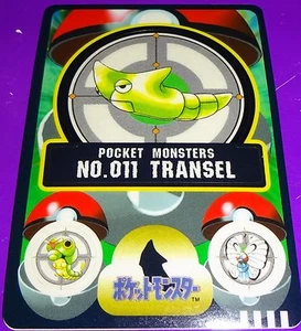 Pokemon 1997 Metapod Bandai Sealdass Card - Picture 1 of 1