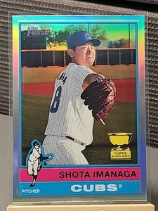 2025 Topps Heritage Shota Imanaga Silver Parallel #399 Cubs - Picture 1 of 2