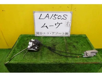 DAIHATSU Move 2019 DBA-LA150S Door Lock Solenoid 89310B2333 [Used] [PA65010184] - image 1 of 4