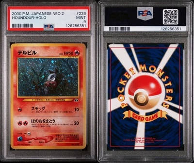 Houndour 2000 Pokemon Japanese Neo Discovery 228 Holo PSA 9 - Image 1 of 3