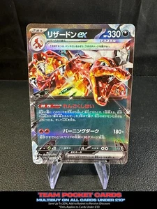 Charizard Ex 115/190, sv4a Ex Shiny Treasure, japonés, Pokémon, casi nuevo - Imagen 1 de 3
