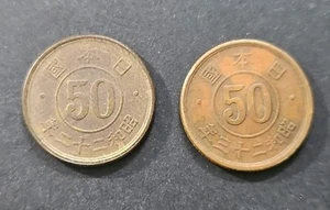 1947-1948 (Yr.22,23) Japan 50 Sen Coin From Showa Era (Y#69) - Picture 1 of 2