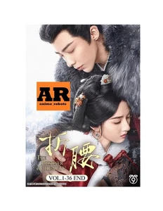 The Prisoner of Beauty 折腰 (1-36End) Chinese Drama DVD English subtitle Region 0 - Picture 1 of 6
