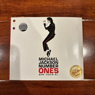 VERY GOOD USED Michael Jackson Number Ones 2 CD 30 Songs Import China FREE SHIP - Image 1 of 4