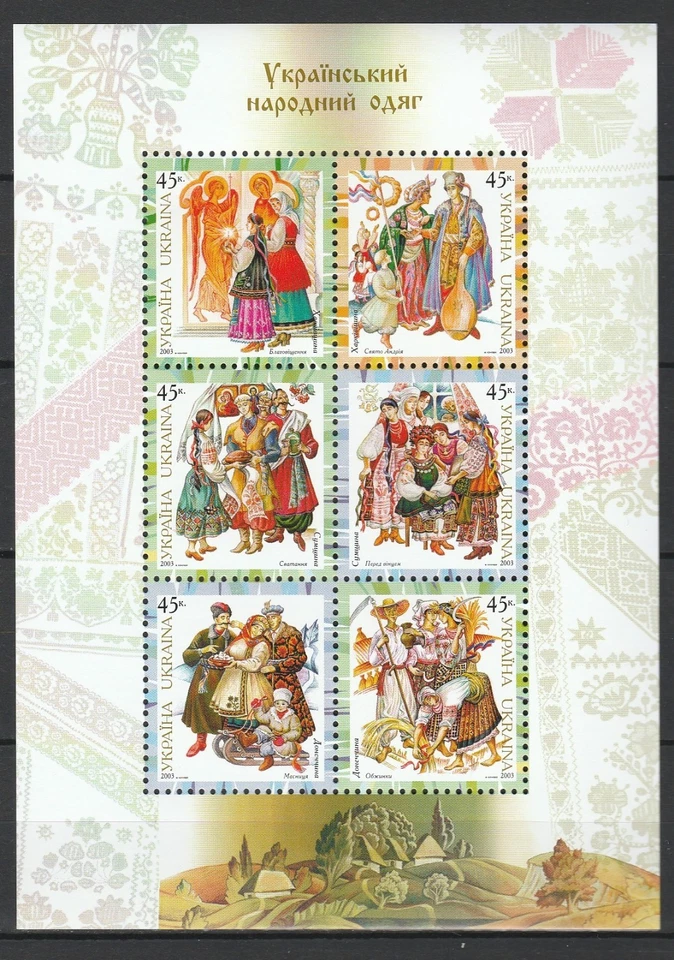 Ukraine 2003 Traditional Costumes MNH sheet - Image 1 of 1
