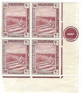 EGYPT 1914,200m CONTROL BLOCK x4, MNH. CV 300 $ #177 - Picture 1 of 2