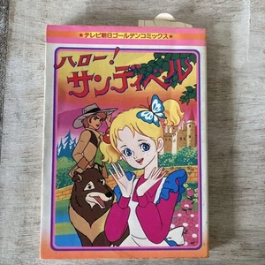 Cómics de HELLO SANDYBELL - Imagen 1 de 6